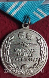 75 лет 76  ГВ ЧЕРНИГОВСКАЯ ДЕСАНТНО-ШТУРМОВАЯ ДИВИЗИЯ 